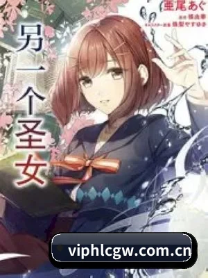反公关风控